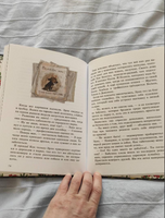 Чудесные травы. Космовская Б. Printed books Поляндрия