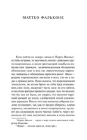 Кармен. Мериме Проспер. Мягкий переплёт Printed books АСТ