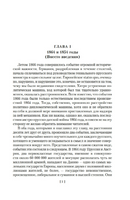 Россия и Европа. Данилевский Николай Printed books Азбука