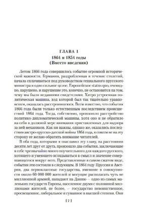 Россия и Европа. Данилевский Николай Printed books Азбука