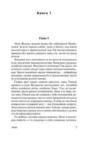 Эмма. Остен Джейн. Мягкий переплёт Printed books АСТ