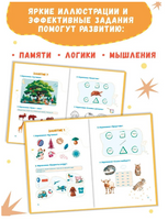 Развиваем мозг и память. Лихачев Printed books Капитал