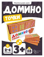 Нескучные игры Домино Точки