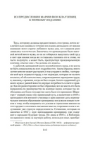 О войне. Важнейшие принципы войны. Клаузевиц К. фон Printed books Азбука