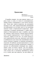Курортник. Гессе Герман. Мягкий переплёт Printed books АСТ