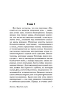 Пикник у Висячей скалы. Линдси Джоан. Мягкий переплёт Printed books АСТ