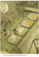 14 лесных мышей. Новый год. Мини формат Printed books Самокат