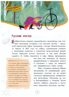 Привет, велосипед! Printed books Настя и Никита