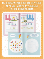 Учимся писать. Прописи. Лихачев Printed books Капитал