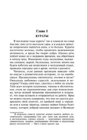 Шерли. Бронте Шарлотта. Мягкий переплёт Printed books АСТ