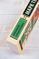 Приключения Гекльберри Финна. Твен Марк. Мягкий переплёт Printed books АСТ
