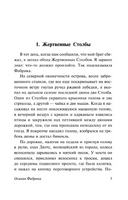 Осиная Фабрика. Бэнкс Иэн М.. Мягкий переплёт Printed books АСТ