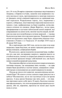 Чук и Гек. Гайдар Аркадий Петрович Printed books АСТ