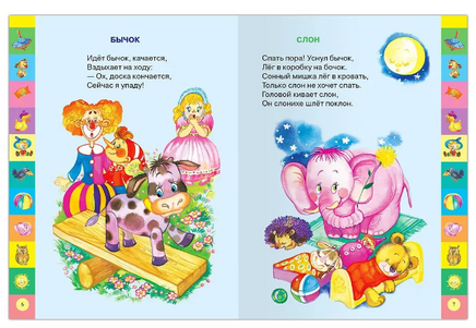 Стихи. Барто А. Printed books Омега