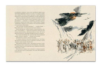 Подвиг солдата. Митяев А. В. Printed books РЕЧЬ