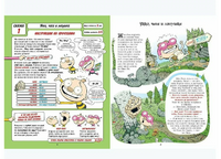 Тату и пату Феноменальная книга сказок. Хавукайнен А. Printed books Речь