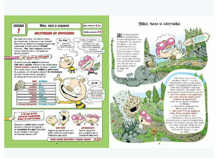Тату и пату Феноменальная книга сказок. Хавукайнен А. Printed books Речь