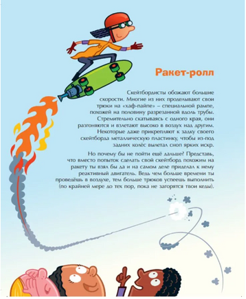 Математика перед сном для малышей и детишек постарше Printed books Карьера Пресс