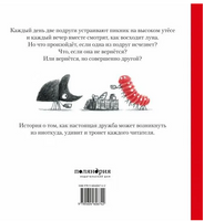 Из ниоткуда