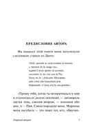 Узорный покров. Моэм Уильям Сомерсет. Мягкий переплёт Printed books АСТ