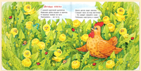 Вот какие мамы! Карпова Н. Printed books ЭНАС