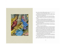 Рождественские истории. Сборник. Маркова А. Printed books Речь