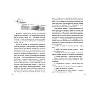 Деньги, денежки, деньжищи. Беренсевич П. Printed books РЕЧЬ