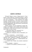 Государство. Платон. Мягкий переплёт Printed books АСТ