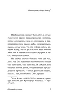 Одинокий мужчина. Ишервуд Кристофер. Мягкий переплёт Printed books АСТ