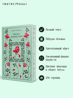 Портрет Дориана Грея. Уайльд О. Printed books Эксмо