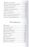 У нас в 5 "Б" Георгиев С. Printed books Аквилегия