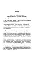 Диалоги об Атлантиде. Платон. Мягкий переплёт Printed books АСТ