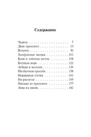 Дневник памяти. Спаркс Николас. Мягкий переплёт Printed books АСТ