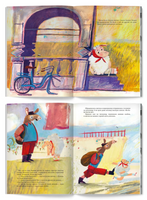 Сказка о бедной овечке. Г. Мальцева Printed books Лимонад