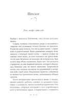 Дворец утопленницы. Кристин Мэнган Printed books Фантом