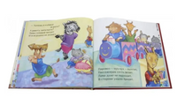Лама в садике без мамы Printed books Карьера Пресс