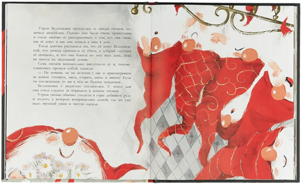 Белоснежка. Братья Гримм Printed books СТРЕКОЗА