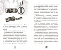 Похищение лунного камня Сотников В. Printed books Аквилегия