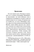 Лиза из Ламбета. Моэм Уильям Сомерсет. Мягкий переплёт Printed books АСТ