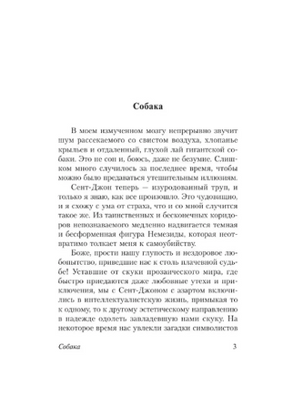 Мифы Ктулху. Лавкрафт Говард Филлипс. Мягкий переплёт Printed books АСТ