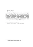 Маленький принц. Сент-Экзюпери Антуан де. Мягкий переплёт Printed books АСТ