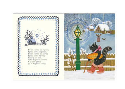 Радуга-дуга. Булатов и др. Printed books РЕЧЬ