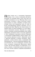 Сто лет одиночества. Маркес Габриэль Гарсиа. Мягкий переплёт Printed books АСТ