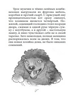 Кот на счастье Крюкова Т. Printed books Аквилегия