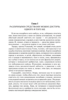 Опыты. де Монтень Мишель Эйкем. Мягкий переплёт Printed books АСТ