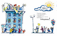 Заколдованная девочка. Крестинский А. Printed books РЕЧЬ