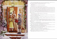 Новые рождественские истории. М.Миклош Printed books Фолиант