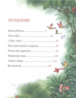 Маугли. Р. Киплинг Printed books Росмэн