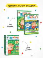 Школа Семи Гномов. Годовой базовый курс. Комплект 3+ Printed books Мозаика-Синтез