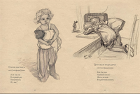Давайте познакомимся. Томсен В. Printed books РЕЧЬ